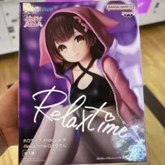 2025年最新】Relax time ロボ子さんの人気アイテム - メルカリ