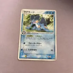 ラグラージ ☆ 拡張パック 月光の追跡 DP4 DPBP#310 - メルカリ