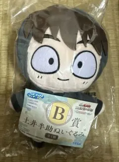 忍たま乱太郎　セガラッキーくじ　土井半助　ぬいぐるみ