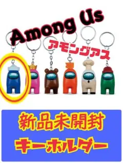 2025年最新】among us 公式の人気アイテム - メルカリ