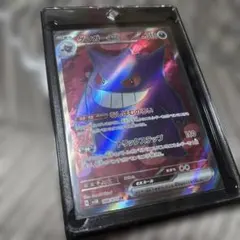 希少　ゲンガーEX ポケモンカード 310HP