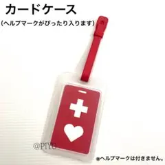 カードケース②