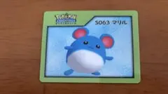 S063 マリル(ポケモンチャンネル ナイスカード) - メルカリ