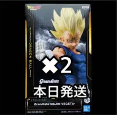 ドラゴンボールZ Grandista 魔人ベジータ　２個