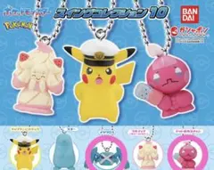 ポケモン スイングコレクション10 2個セット(バラ売り可能〇)