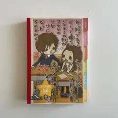 Item thumbnail for item 0476a515-14d3-4dbf-ba97-97e8d430ead0