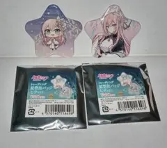 初音ミク秋葉原フェス2024 星型缶バッジ 七夕　巡音ルカ　2個セット