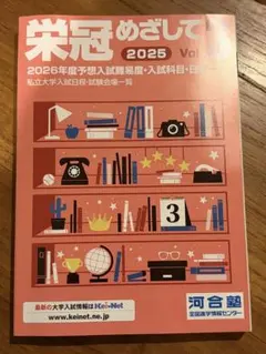 2026年最新】外大の人気アイテム - メルカリ