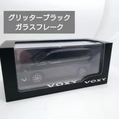 2026年最新】カラーサンプル ミニカー ヴォクシーの人気アイテム