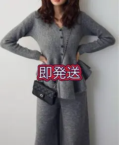 即発送　美ラインペプラムニットセットアップ frene フラーネ 同型 グレー