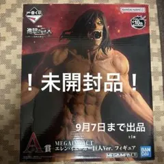 【未開封品】一番くじ 進撃の巨人 A賞 MEGAIMPACT エレン・イェーガー