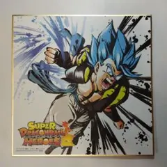 シ*ン様 スーパードラゴンボールヒーローズ　ゴジータ 中　1枚　小　2枚