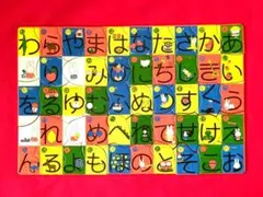ミッフィー ひらがな ジグソーパズル 46ピースのサムネイル