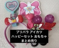 絶版 激レア プリパラ マクドナルド ハッピーセット プリチケ 説明書付