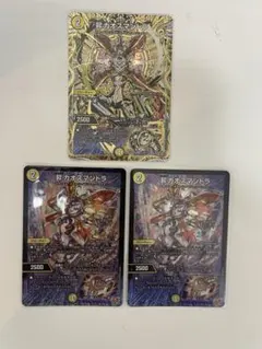 【美品】　昇　カオスマントラ 4枚セット 昇カオスマントラ 4枚セット 昇カオスマントラ4枚おまけ付き 昇