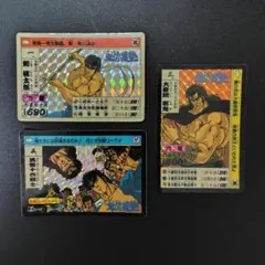 2026年最新】魁!!男塾 カードダスの人気アイテム - メルカリ