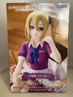 2026年最新】早坂愛の人気アイテム - メルカリ