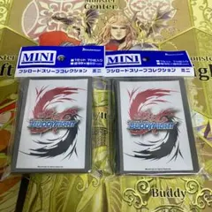 ブシロードスリーブコレクション ミニ フューチャーカード バディファイト 2個