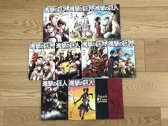 進撃の巨人　short storiesなど　小冊子　10点セットのサムネイル