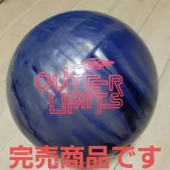 ‼️今でも人気商品です‼️  【ラディカル社】アウターリミット