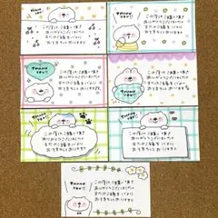 サンキューカード　手書き　35枚　N