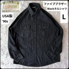 ✨90s✨ヴィンテージ★ファイブブラザー★ブラック★シャモアクロス★L★USA製