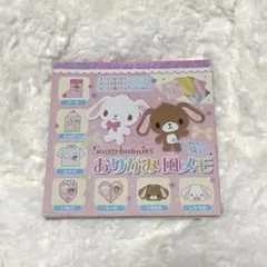 サンリオ 歴代デザイン マイメロ シークレットチャームA 未開封 BOX