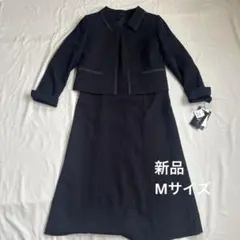 【新品タグ付き】礼服　ブラックフォーマル　9号　ワンピースとジャケット2点セット
