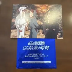 劇場版　忍たま乱太郎　入場者特典