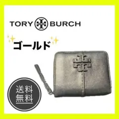トリーバーチ　Tory Burch 二つ折り財布 ファッション　ゴールド　金色のサムネイル