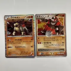 【1ED】ドサイドン LV.X ☆ DP5 拡張パック 怒りの神殿 渦巻きホロ 1ED】ドサイドン LV.X ☆ DP5 拡張パック 怒りの神殿 渦巻きホロ