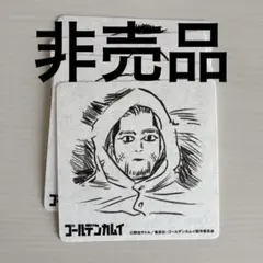 非売品　尾形百之助　コースター　ゴールデンカムイ