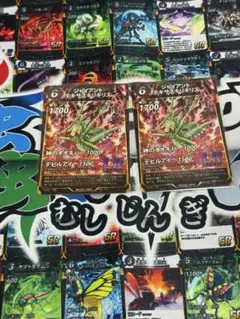 ジャイアントテキサスキリギリス　2枚セット　蟲神器 2のサムネイル
