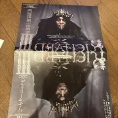 Item thumbnail for item 5d423ebf-3cd2-4fd0-ae3d-730ff01323f2