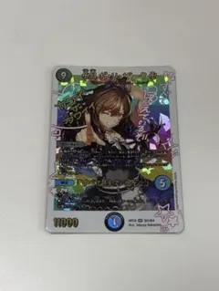 卍月 ガ・リュザーク 卍 ガリュザーク すべて見えているぞ! 神アート