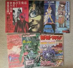 2026年最新】我々マガジン青本の人気アイテム - メルカリ