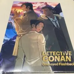くら寿司 名探偵コナン コラボ クリアファイル 長野県警 大和敢助 諸伏高明