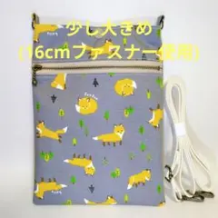 ！難あり！　少し大きめスマホポーチ　キツネ　グレー　【ハンドメイド】