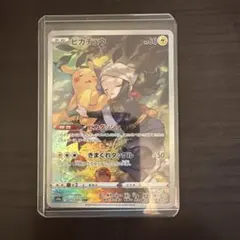 2026年最新】ダークファンタズマ ピカチュウの人気アイテム - メルカリ