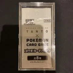 TANTO ポケモンカードゲームプロモカードパック 3パック TANTO✖️ポケモンカードゲーム プロモカードパック 3パックの通販 by