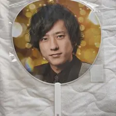 嵐　二宮和也　5×20ジャンボうちわ