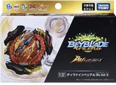 2026年最新】ディヴァインベリアルの人気アイテム - メルカリ