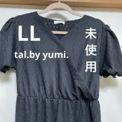 テン　tal.by yumi しまむら　未使用　LL ルームワンピース　ブラック