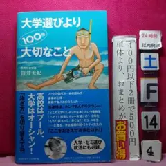 けい様 リクエスト 2点 まとめ商品