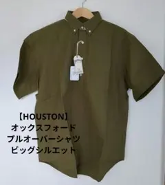 【HOUSTON】オックスフォードプルオーバー 半袖シャツ オリーブ
