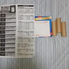 電卓 No.76027 取扱説明書・メモ用紙・芯セット