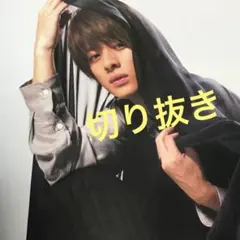 【切り抜き】King & Prince 平野紫耀/髙橋海人&神宮寺勇太&岩橋玄樹