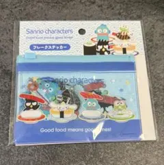 サンリオキャラクターズ　フレークステッカー