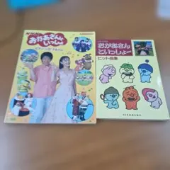 Item thumbnail for item b5ac2df1-f2f1-4e74-af89-7eb4c84a6f91