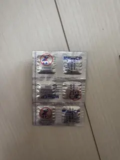 ミルトンCP 哺乳瓶用洗剤 4包入り
